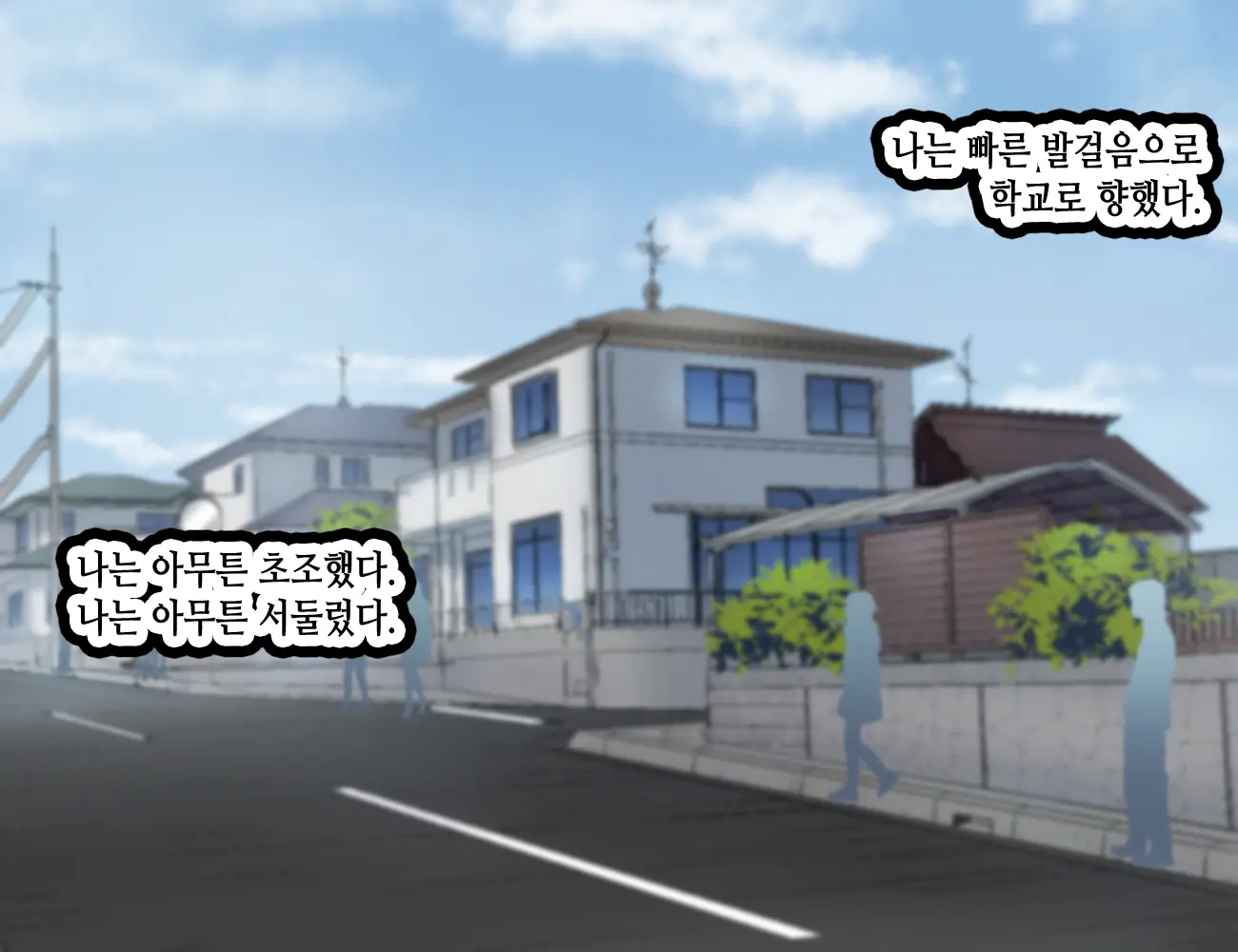 LoveCome Shujinkou Ga Tomodachi Ni Heroine Zenin Netorareru Ohanashi